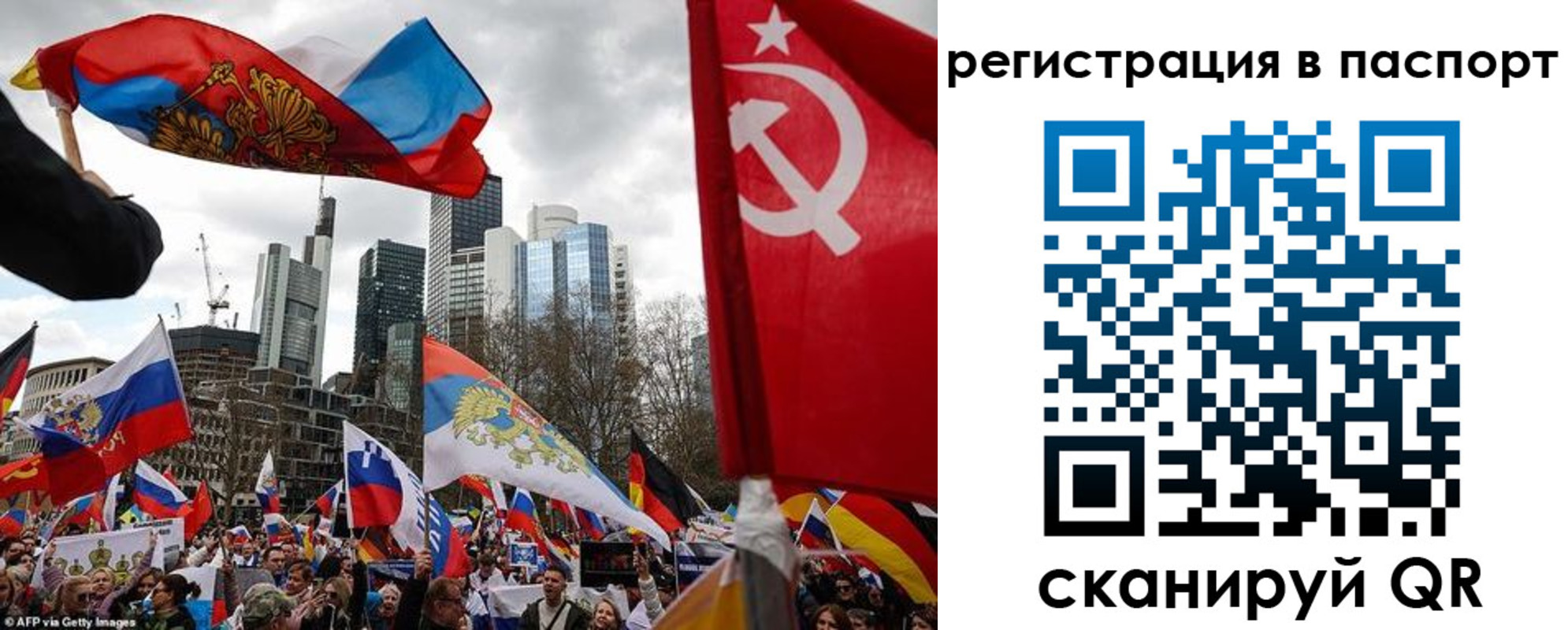временная регистрация поиск в Армянске