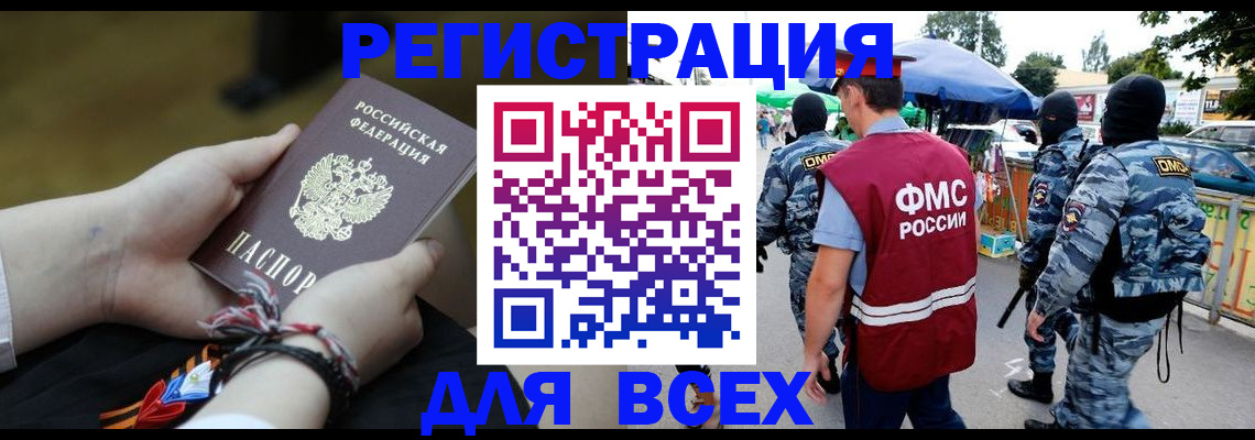 форма 3 в Армянске